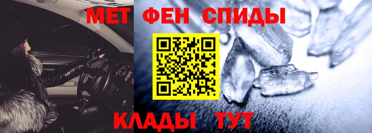 Amphetamine Розовый  АМФ  Мирный  Amphetamine  Вход с VPN 