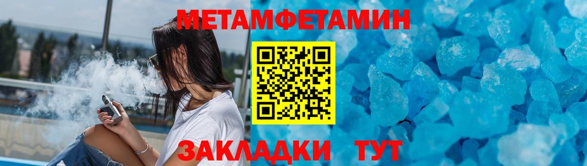 Amphetamine 97% Мирный
