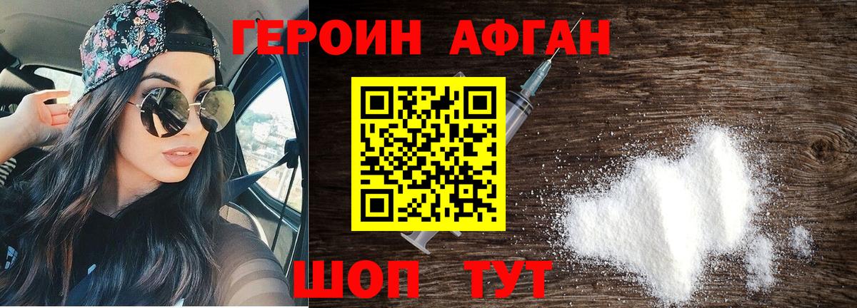 Мирный  Вход с VPN  Конопля  МДМА  ЭКСТАЗИ  МЕФ кристаллы  ГАШИШ 