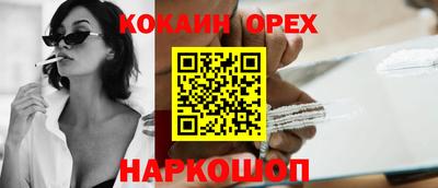 кокс Тула