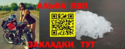 амфетамин Тулун