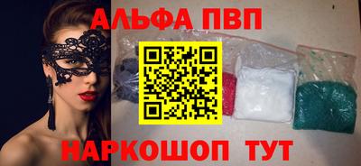 амфетамин Тулун