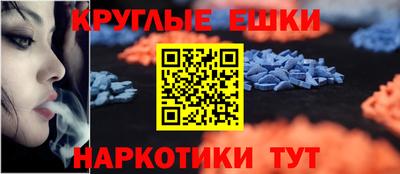 амфетамин Тулун