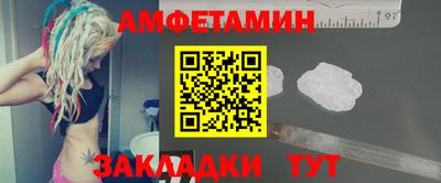 амфетамин Тулун