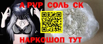 скорость mdpv Туймазы