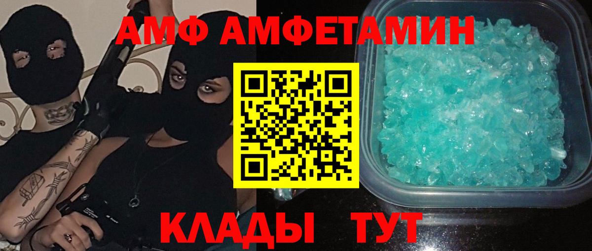 Метамфетамин Декстрометамфетамин 99.9% Мирный