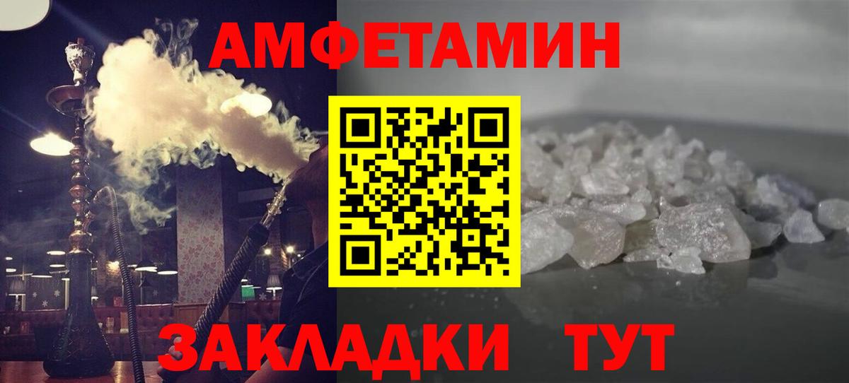 Мирный  Первитин  Вход с VPN  Первитин витя 