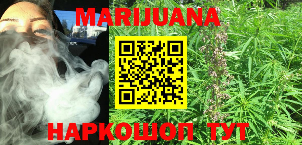 Мирный  Конопля индика  МАРИХУАНА конопля  Шишки марихуана AK-47  Вход с VPN 