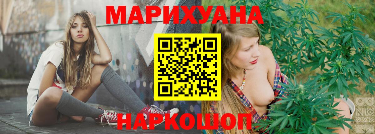 Бошки марихуана Amnesia Мирный